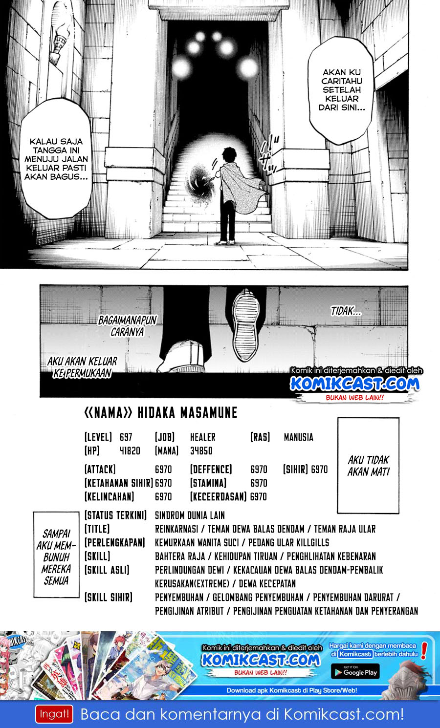 Nito no Taidana Isekai Shoukougun Chapter 3.2 - halaman 12