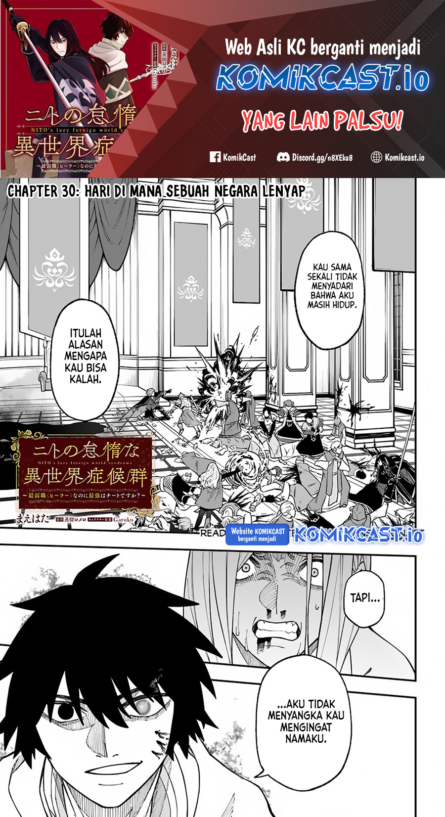 Nito no Taidana Isekai Shoukougun Chapter 30.1 - halaman 2
