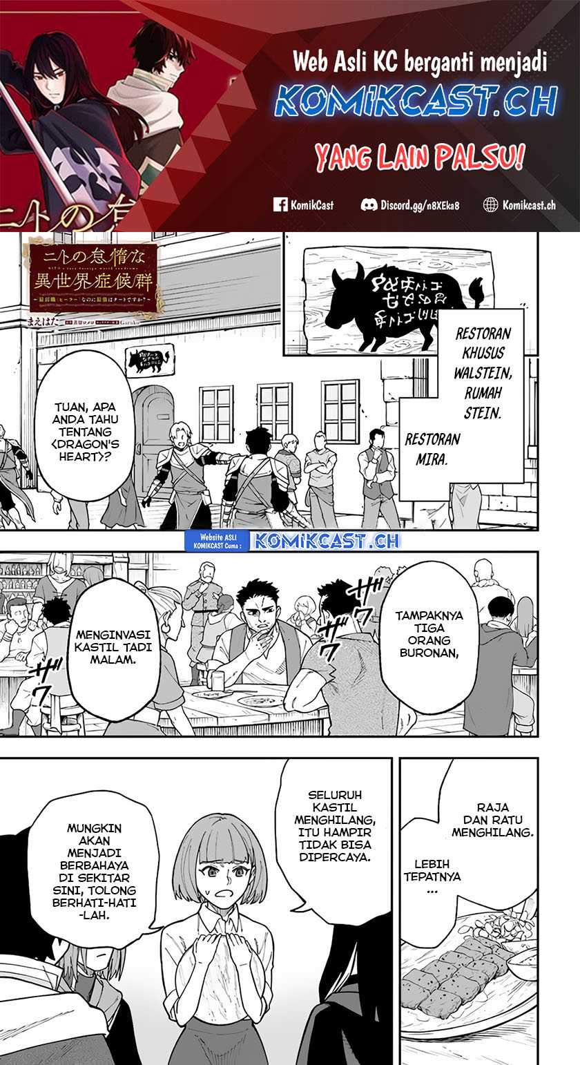 Nito no Taidana Isekai Shoukougun Chapter 31.1 - halaman 2