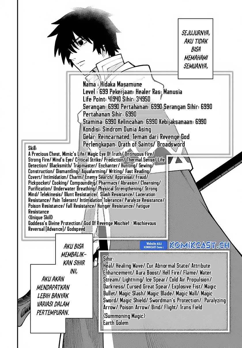 Nito no Taidana Isekai Shoukougun Chapter 31.1 - halaman 5