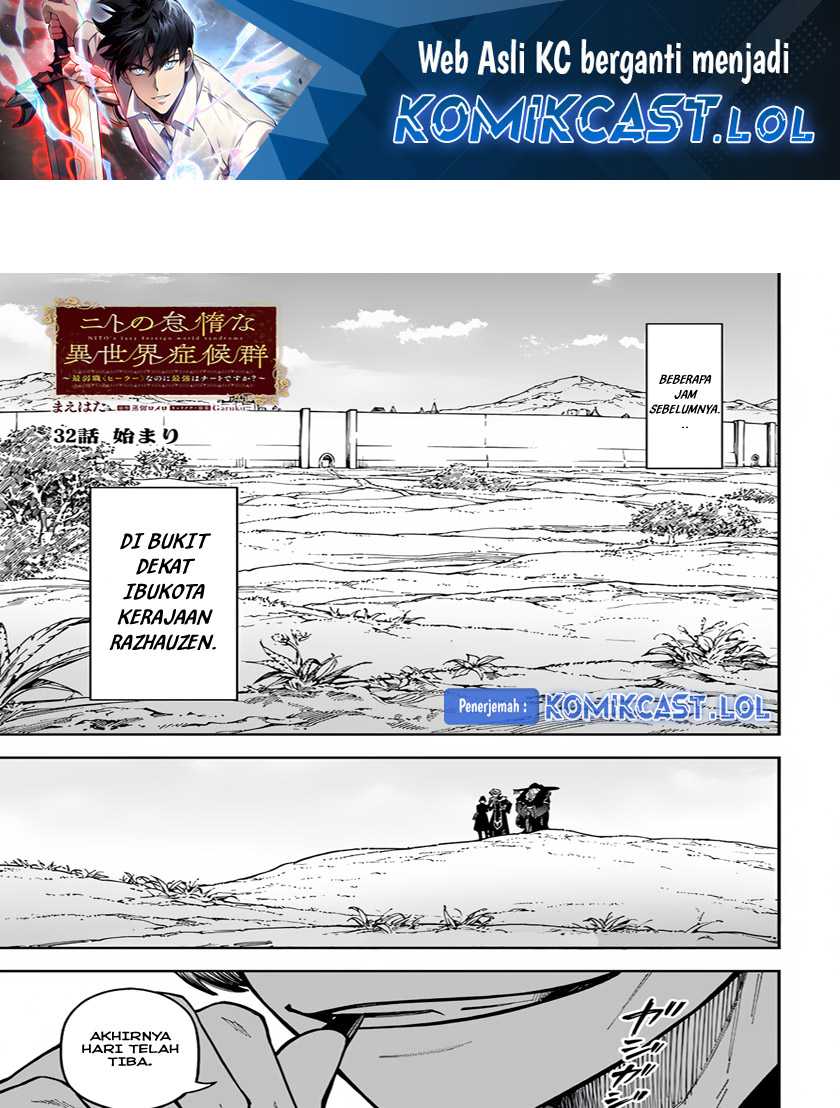 Nito no Taidana Isekai Shoukougun Chapter 32.1 - halaman 2