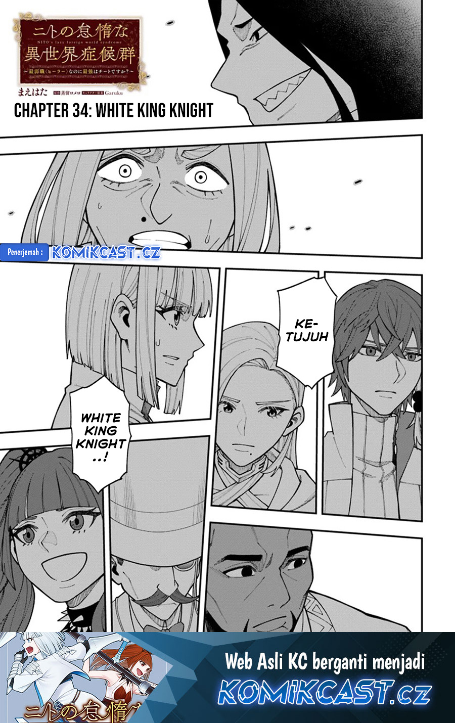 Nito no Taidana Isekai Shoukougun Chapter 34.1 - halaman 2