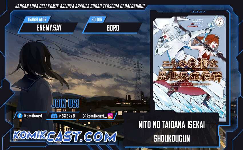 Nito no Taidana Isekai Shoukougun Chapter 36.2 - halaman 1