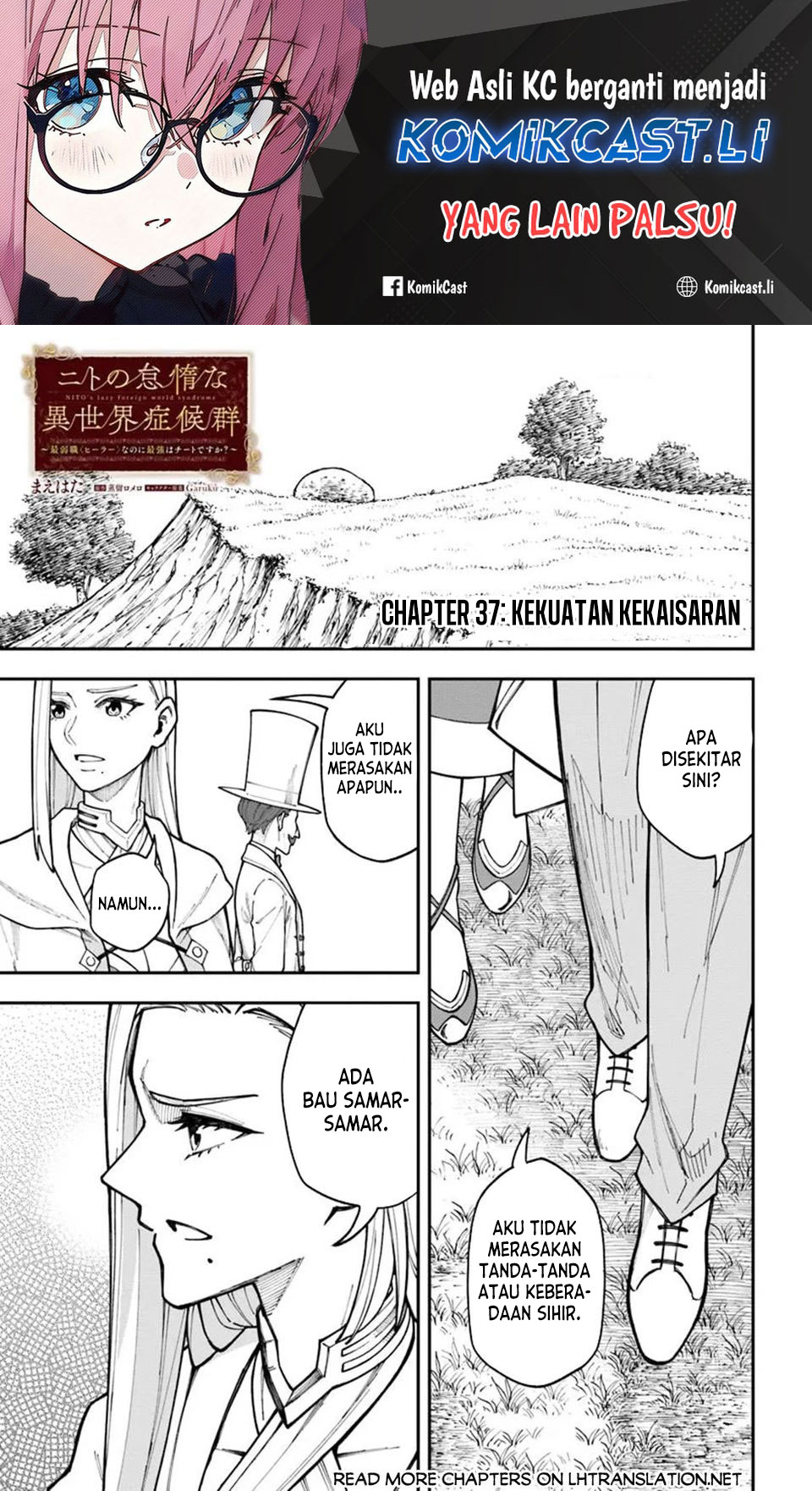 Nito no Taidana Isekai Shoukougun Chapter 37.1 - halaman 1