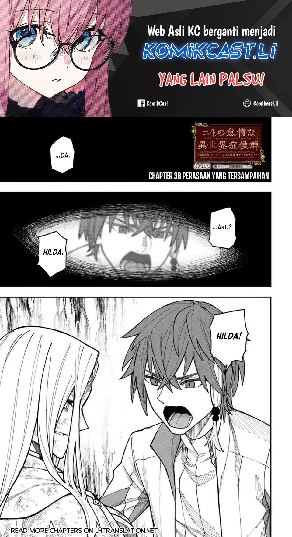 Nito no Taidana Isekai Shoukougun Chapter 38.1 - halaman 1