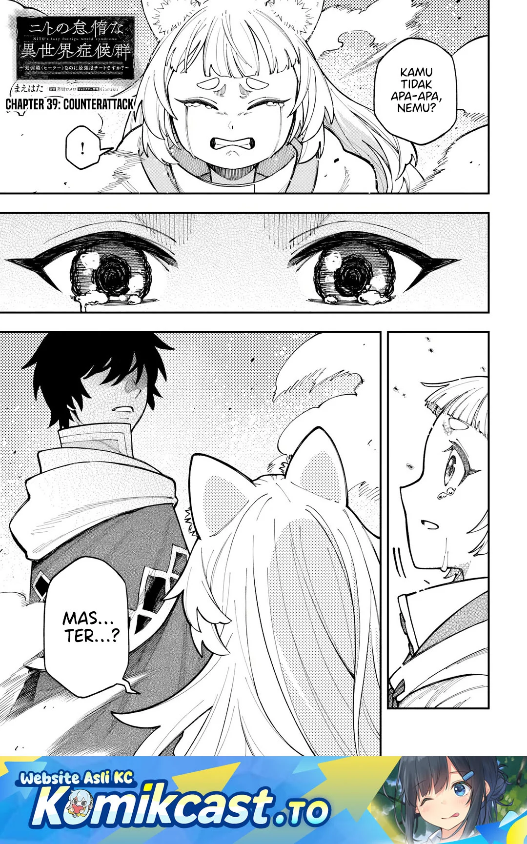 Nito no Taidana Isekai Shoukougun Chapter 39 - halaman 1