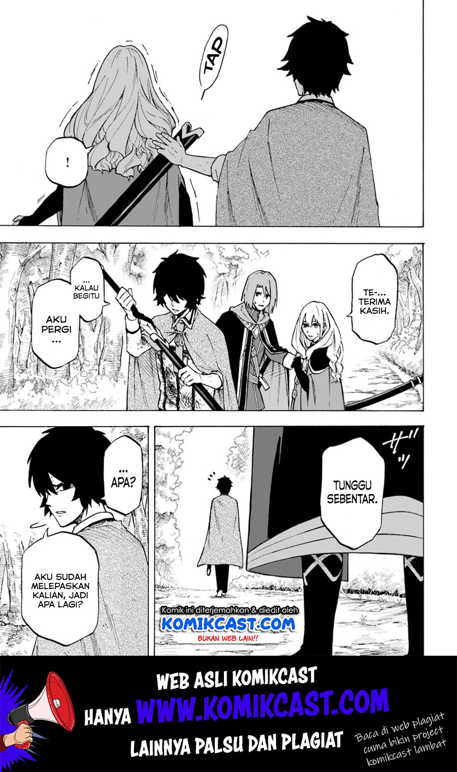 Nito no Taidana Isekai Shoukougun Chapter 4.1 - halaman 12