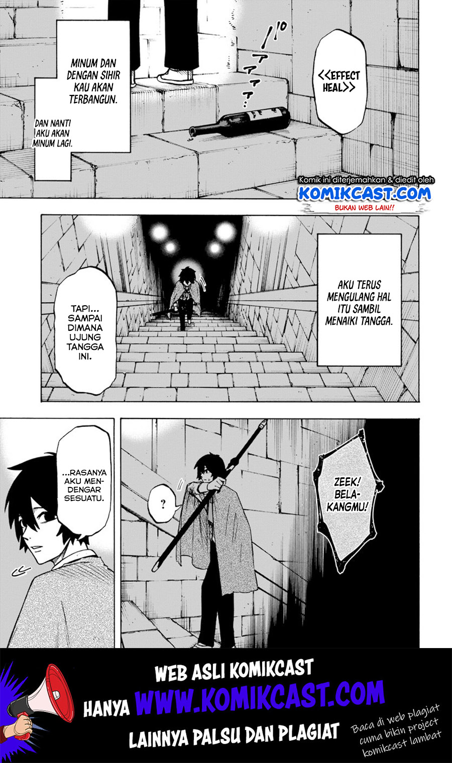 Nito no Taidana Isekai Shoukougun Chapter 4.1 - halaman 2