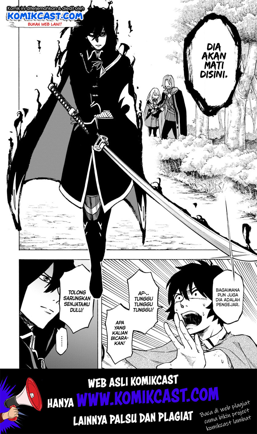 Nito no Taidana Isekai Shoukougun Chapter 4.1 - halaman 7