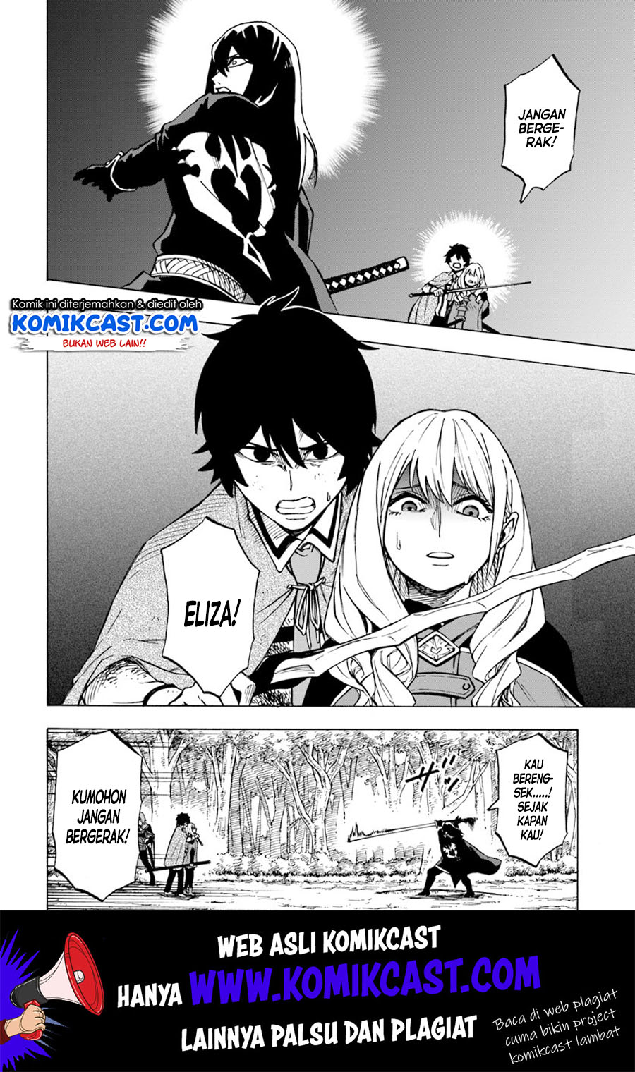 Nito no Taidana Isekai Shoukougun Chapter 4.1 - halaman 9