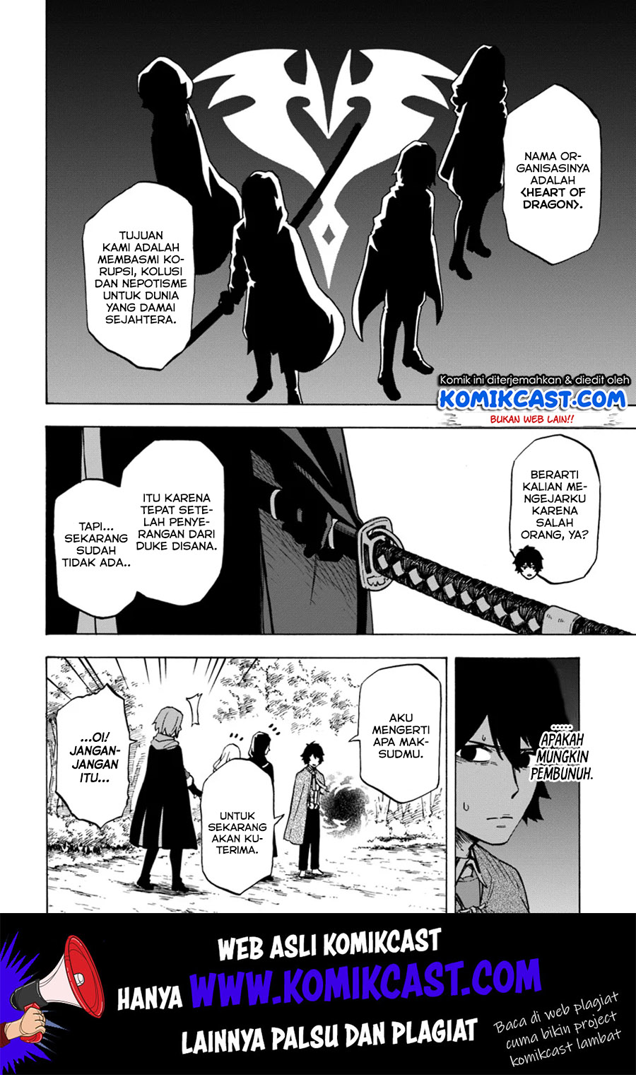 Nito no Taidana Isekai Shoukougun Chapter 4.2 - halaman 13