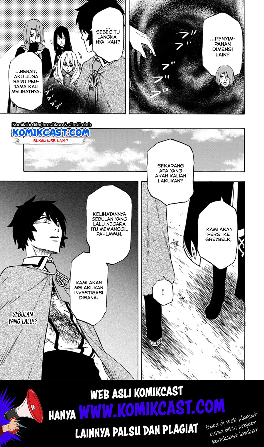 Nito no Taidana Isekai Shoukougun Chapter 4.2 - halaman 14