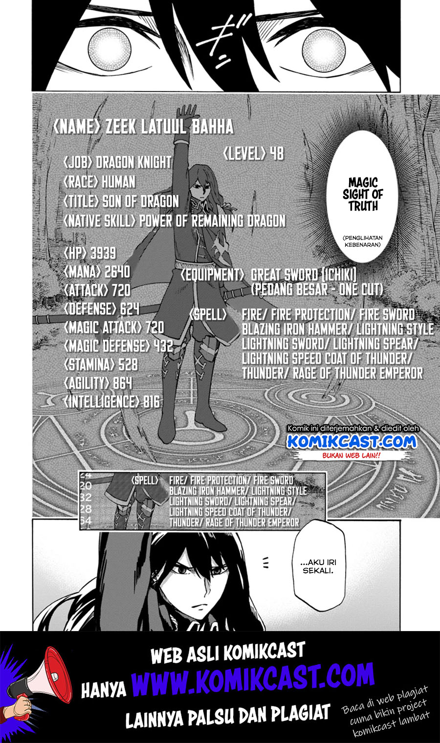 Nito no Taidana Isekai Shoukougun Chapter 4.2 - halaman 3
