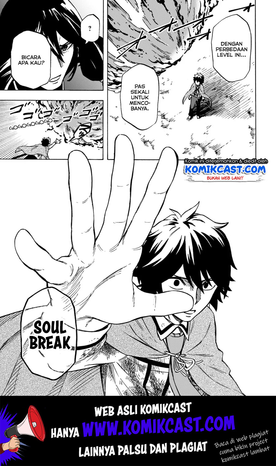 Nito no Taidana Isekai Shoukougun Chapter 4.2 - halaman 6