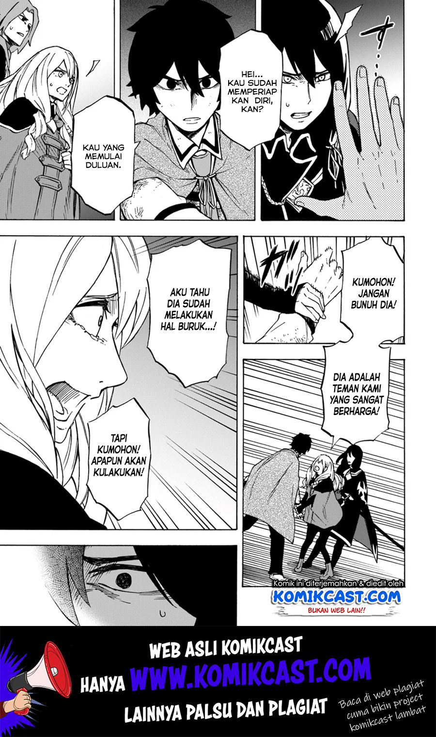 Nito no Taidana Isekai Shoukougun Chapter 4.2 - halaman 8