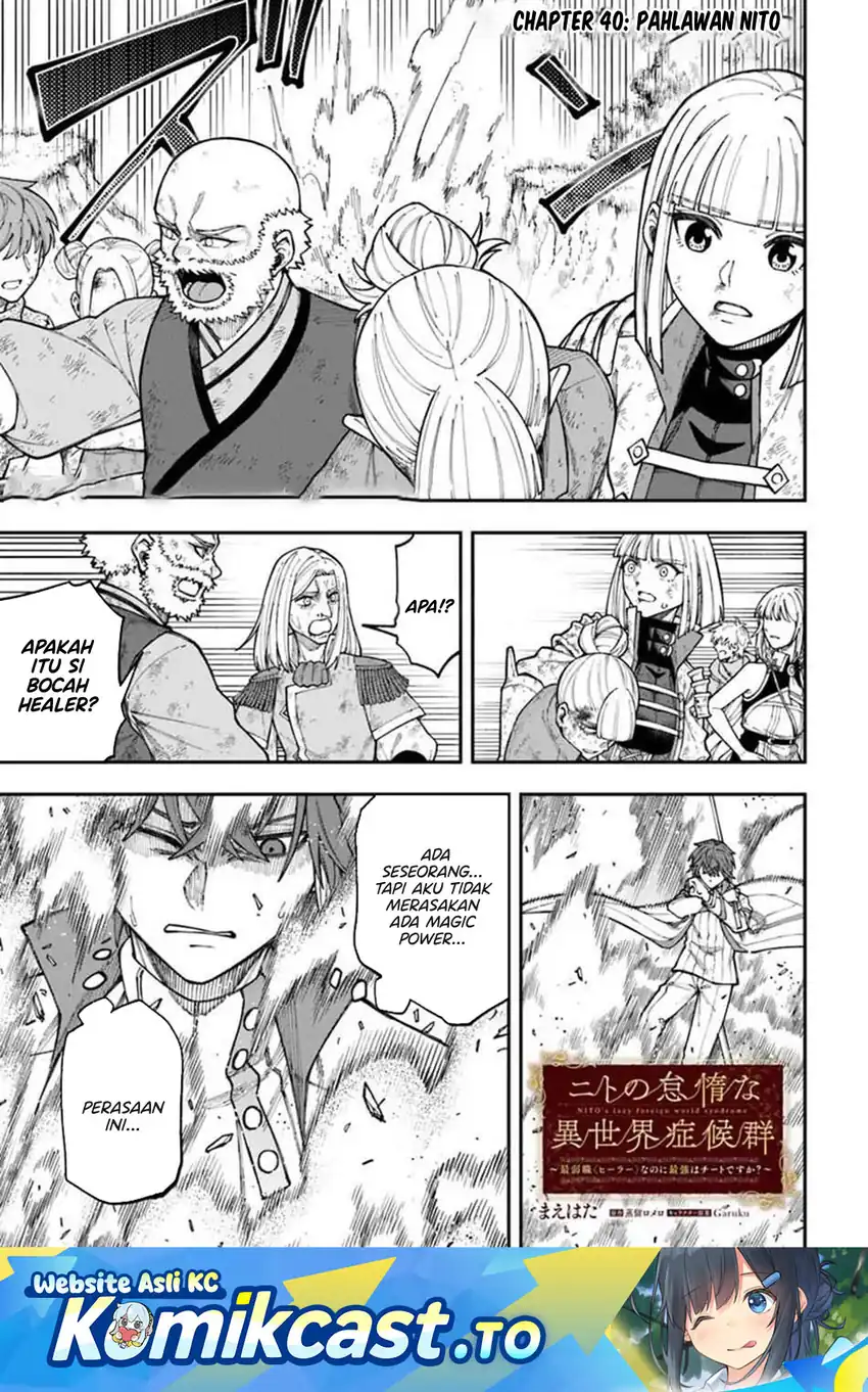 Nito no Taidana Isekai Shoukougun Chapter 40 - halaman 2