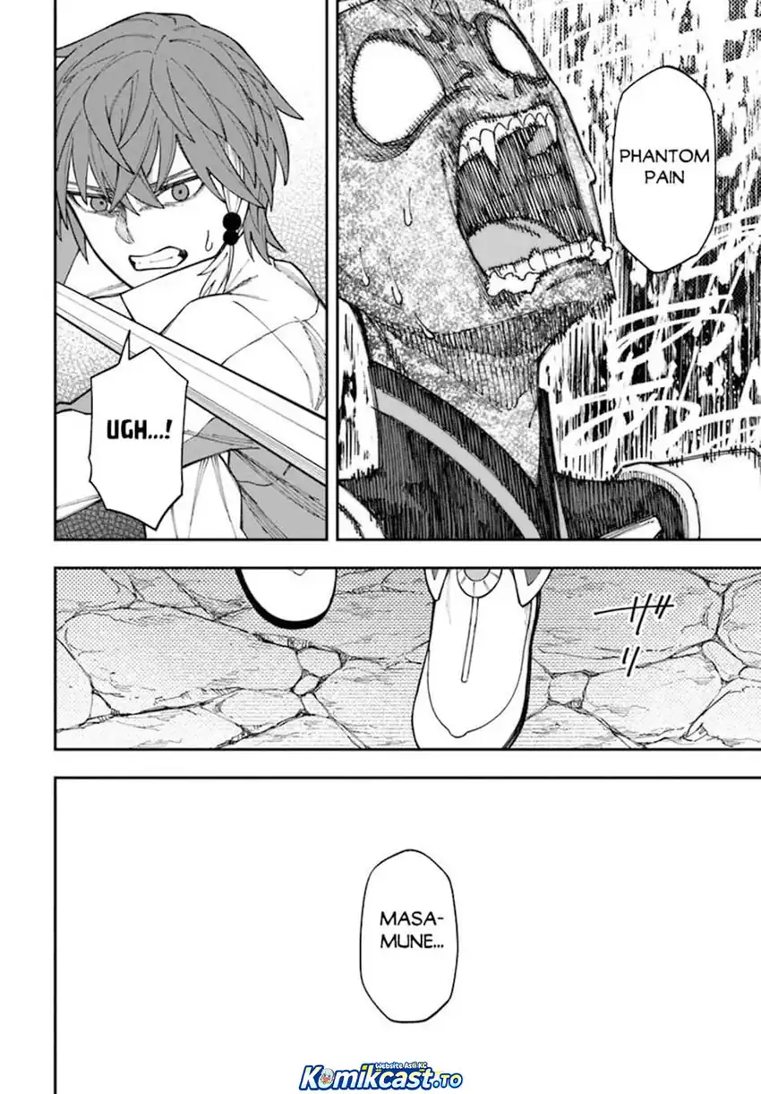 Nito no Taidana Isekai Shoukougun Chapter 40 - halaman 21