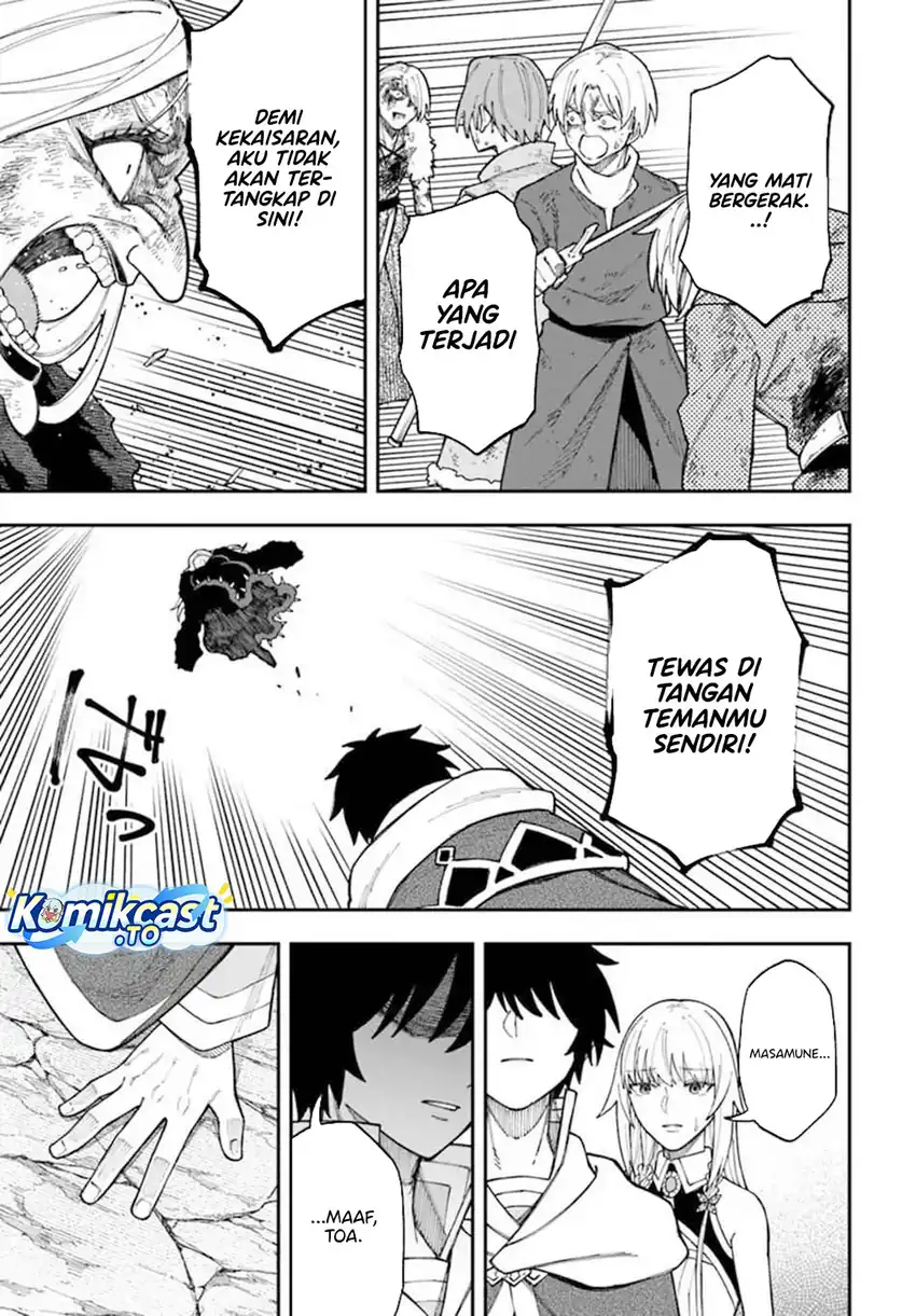 Nito no Taidana Isekai Shoukougun Chapter 40 - halaman 26