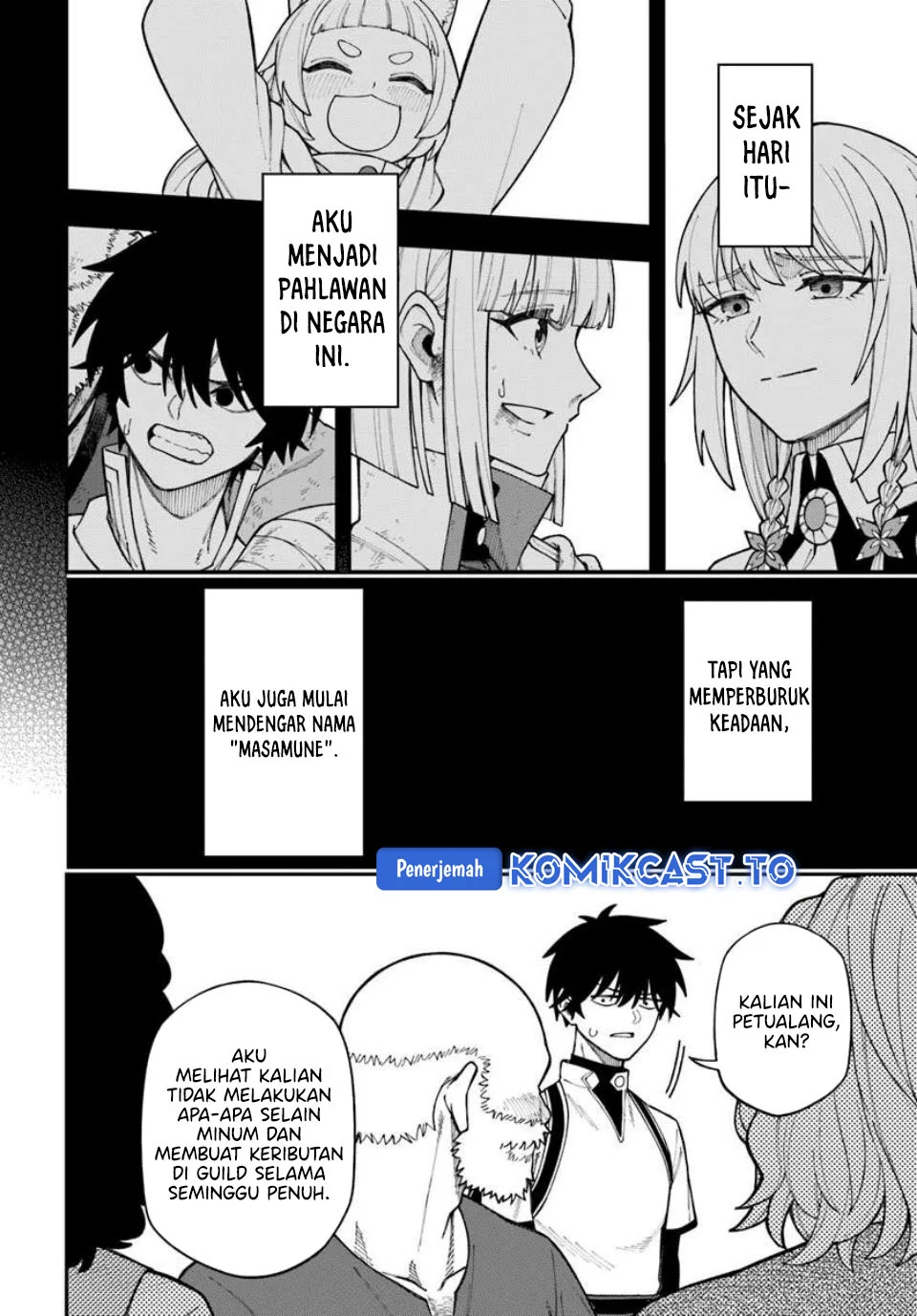 Nito no Taidana Isekai Shoukougun Chapter 41 - halaman 10
