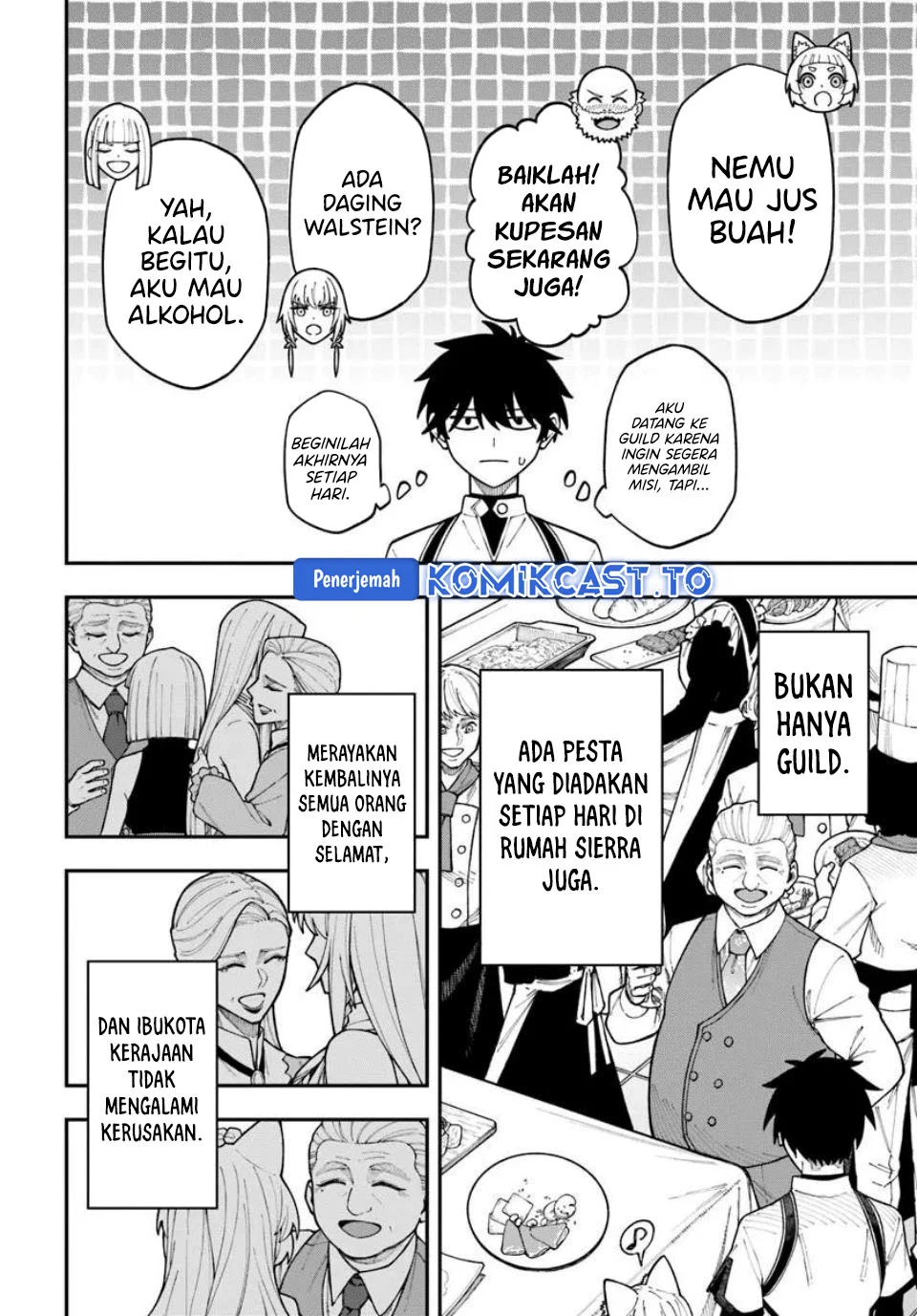 Nito no Taidana Isekai Shoukougun Chapter 41 - halaman 12