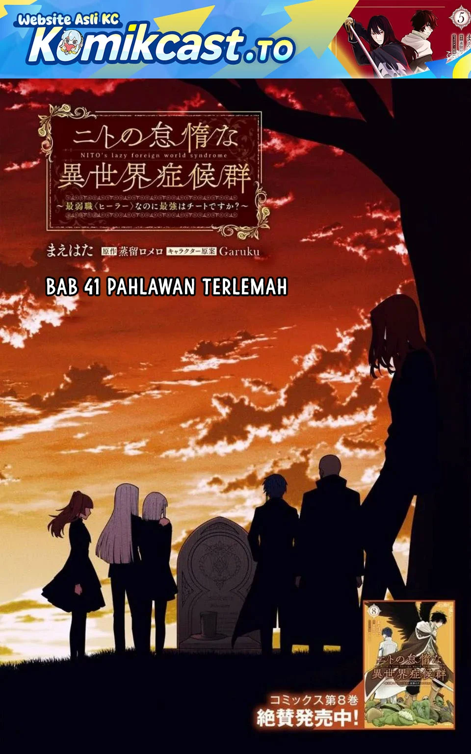 Nito no Taidana Isekai Shoukougun Chapter 41 - halaman 2