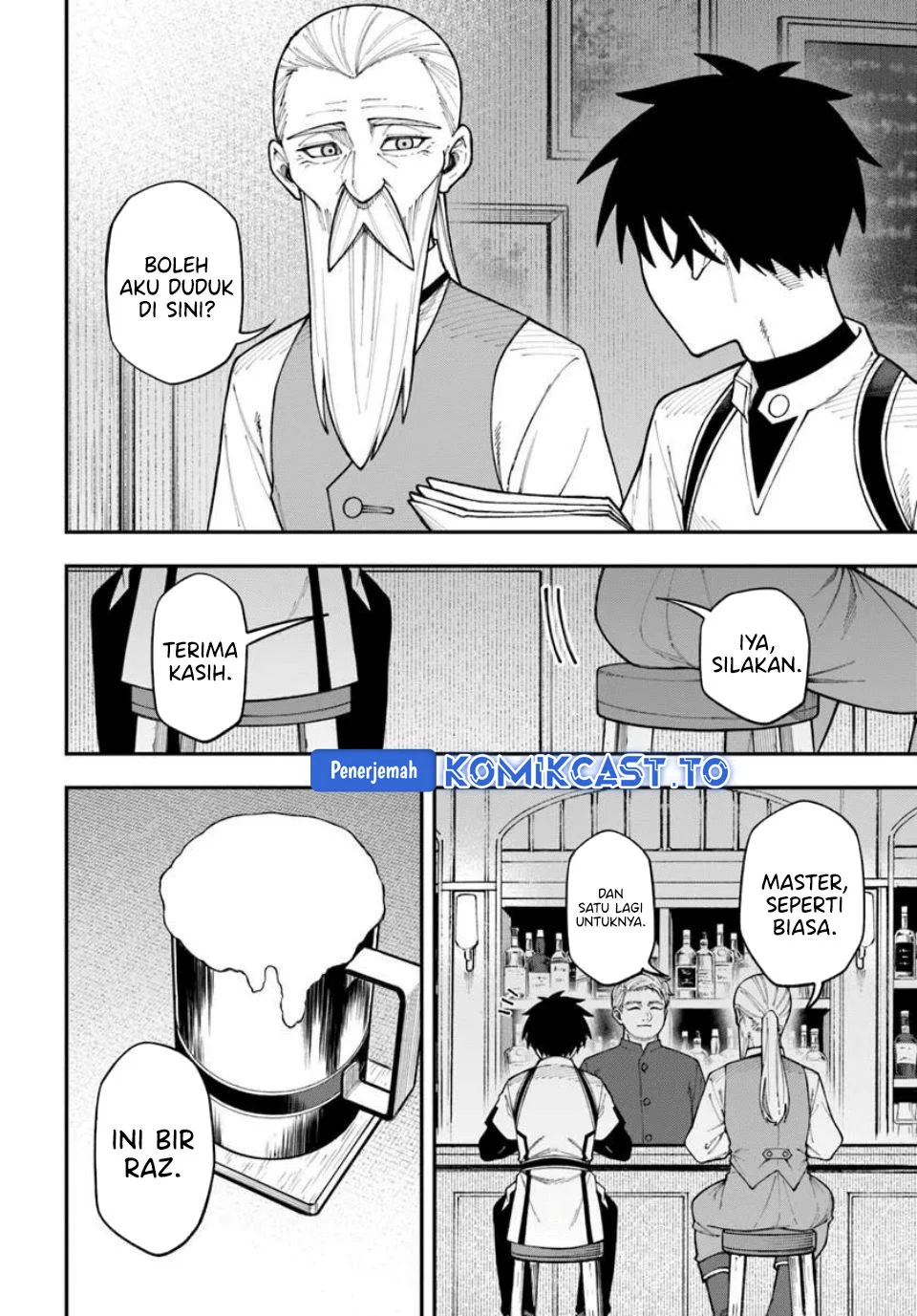 Nito no Taidana Isekai Shoukougun Chapter 41 - halaman 20