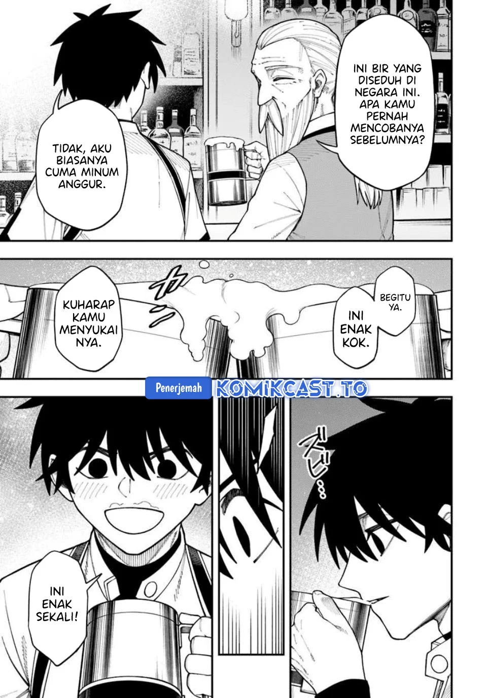 Nito no Taidana Isekai Shoukougun Chapter 41 - halaman 21