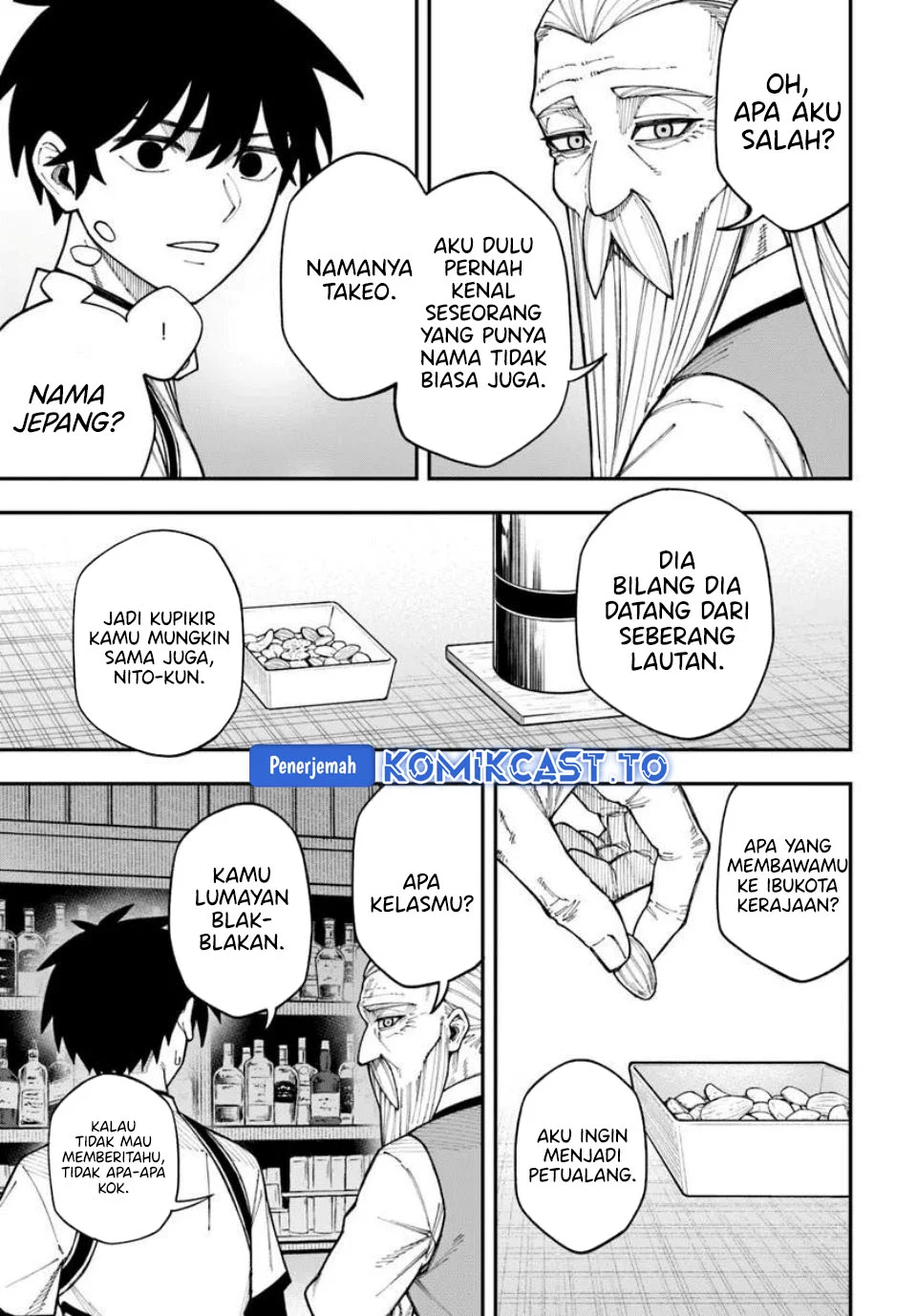 Nito no Taidana Isekai Shoukougun Chapter 41 - halaman 23