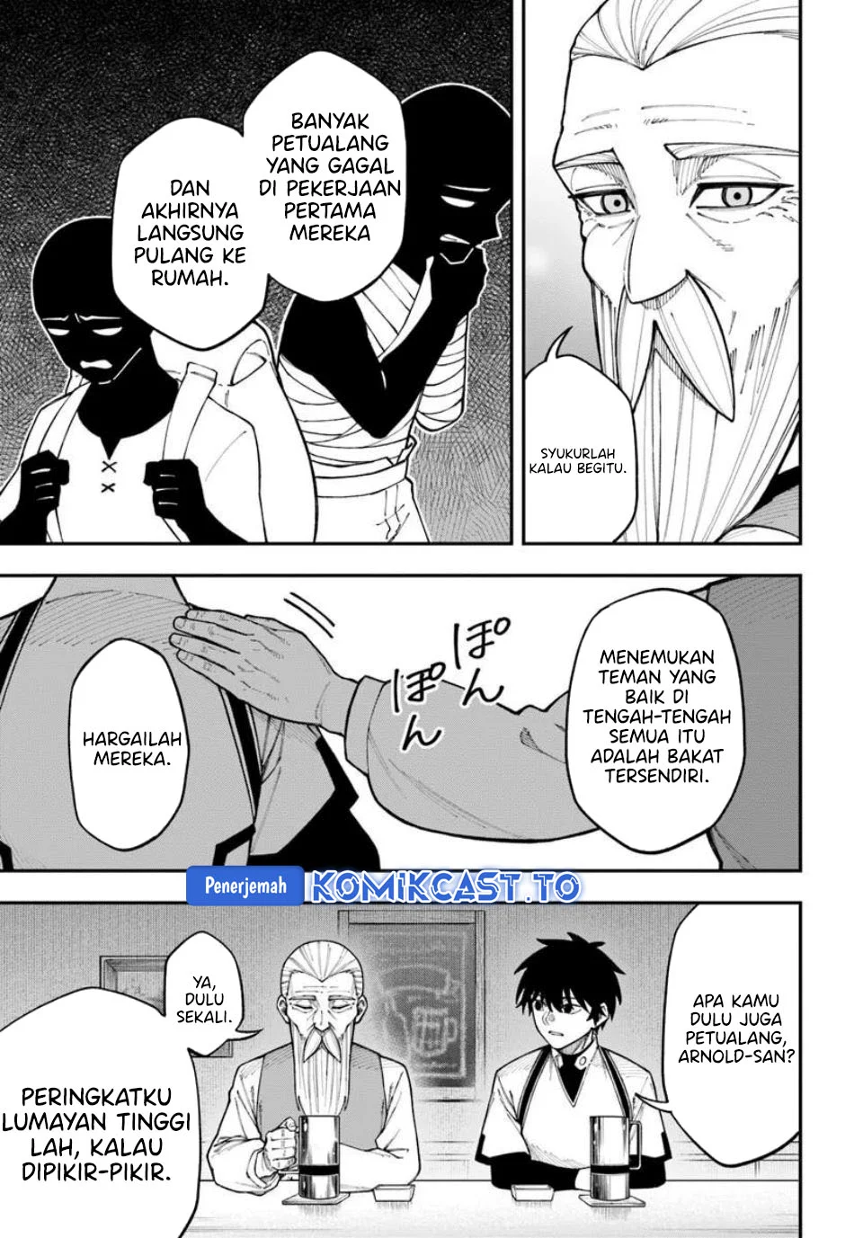 Nito no Taidana Isekai Shoukougun Chapter 41 - halaman 25