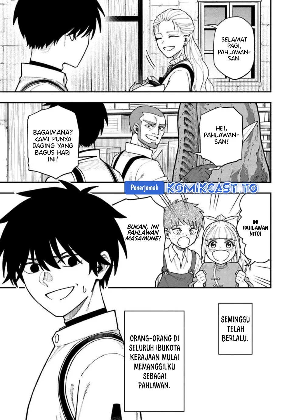 Nito no Taidana Isekai Shoukougun Chapter 41 - halaman 3