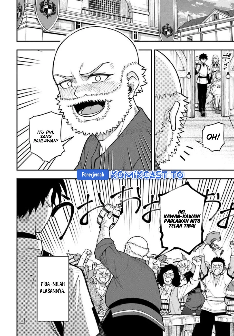Nito no Taidana Isekai Shoukougun Chapter 41 - halaman 4