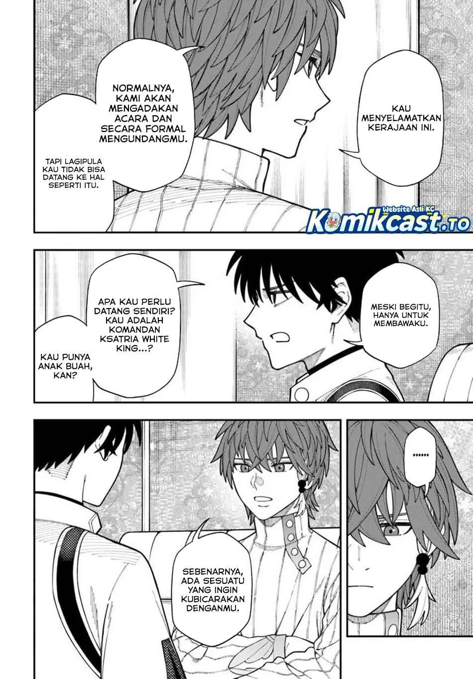 Nito no Taidana Isekai Shoukougun Chapter 42 - halaman 6