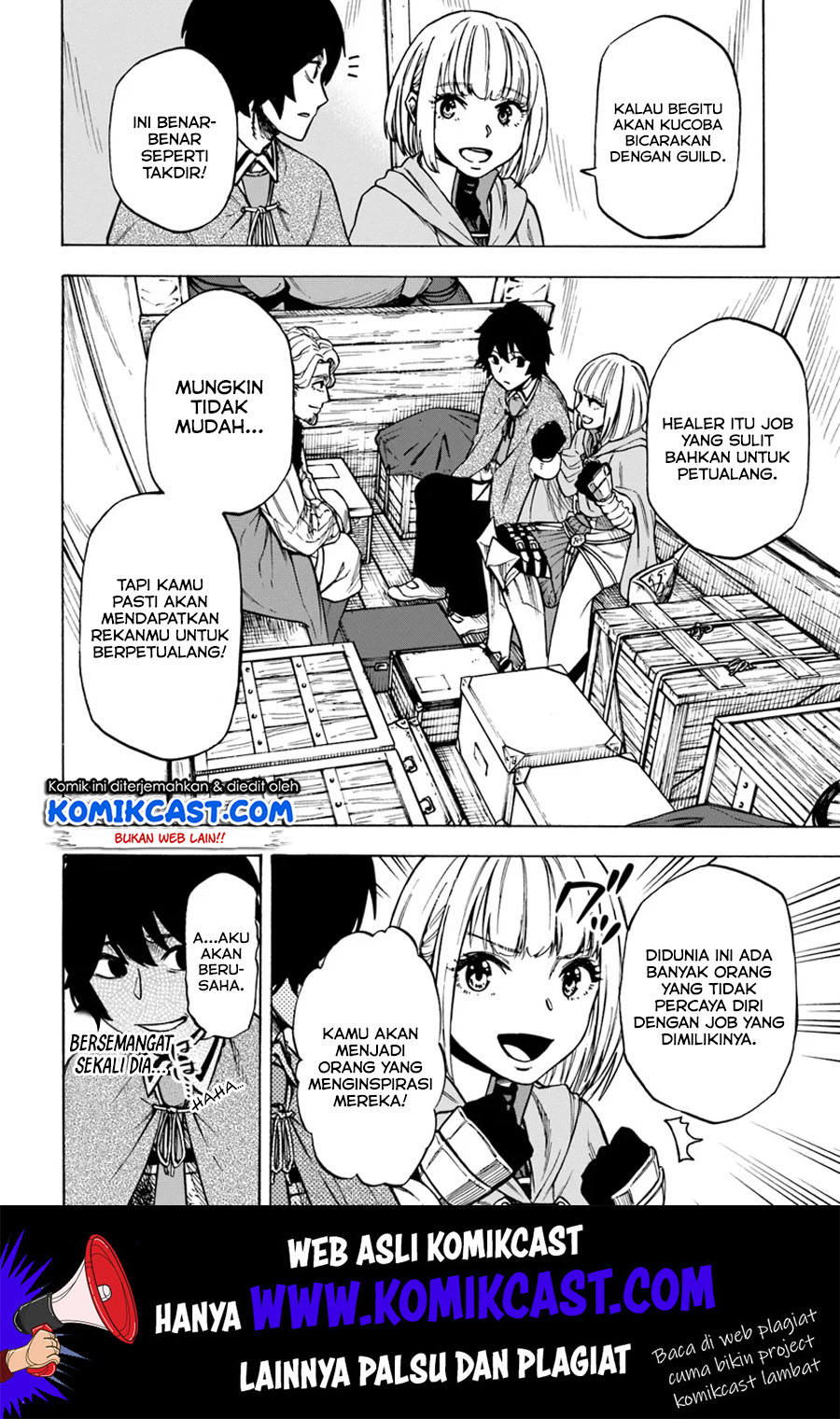 Nito no Taidana Isekai Shoukougun Chapter 5.1 - halaman 11