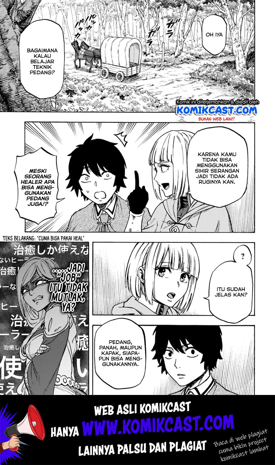Nito no Taidana Isekai Shoukougun Chapter 5.1 - halaman 12