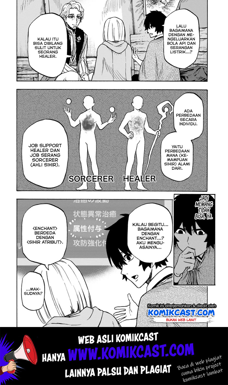 Nito no Taidana Isekai Shoukougun Chapter 5.1 - halaman 13