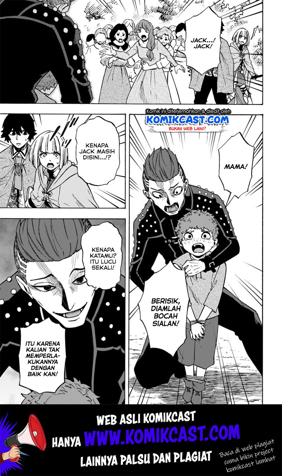 Nito no Taidana Isekai Shoukougun Chapter 6.1 - halaman 14