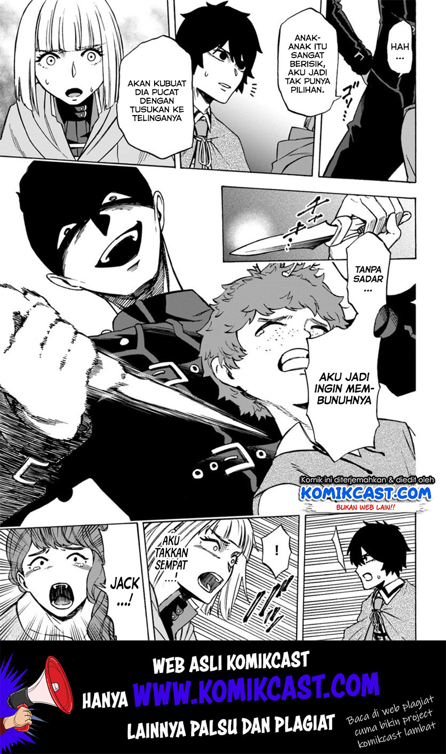 Nito no Taidana Isekai Shoukougun Chapter 6.1 - halaman 16