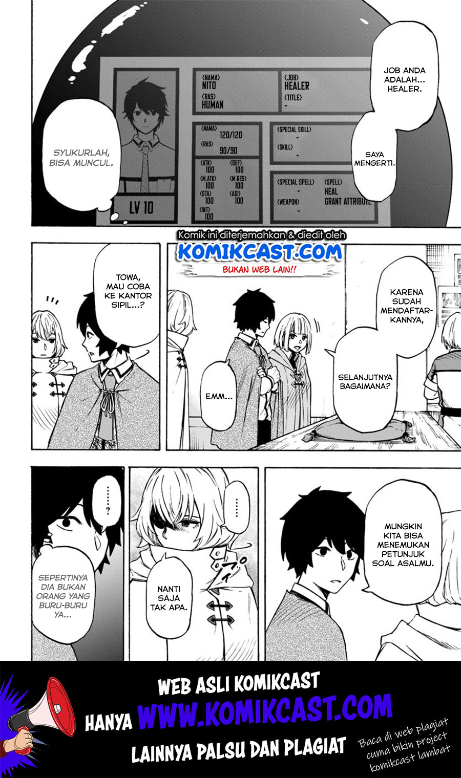 Nito no Taidana Isekai Shoukougun Chapter 7.1 - halaman 11