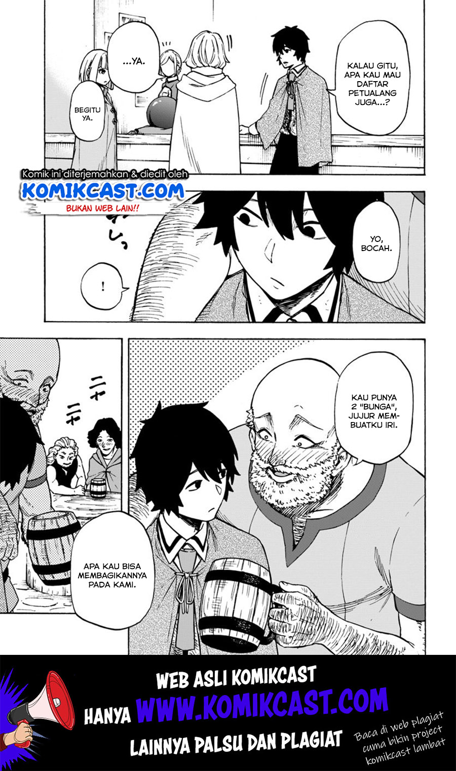 Nito no Taidana Isekai Shoukougun Chapter 7.1 - halaman 12