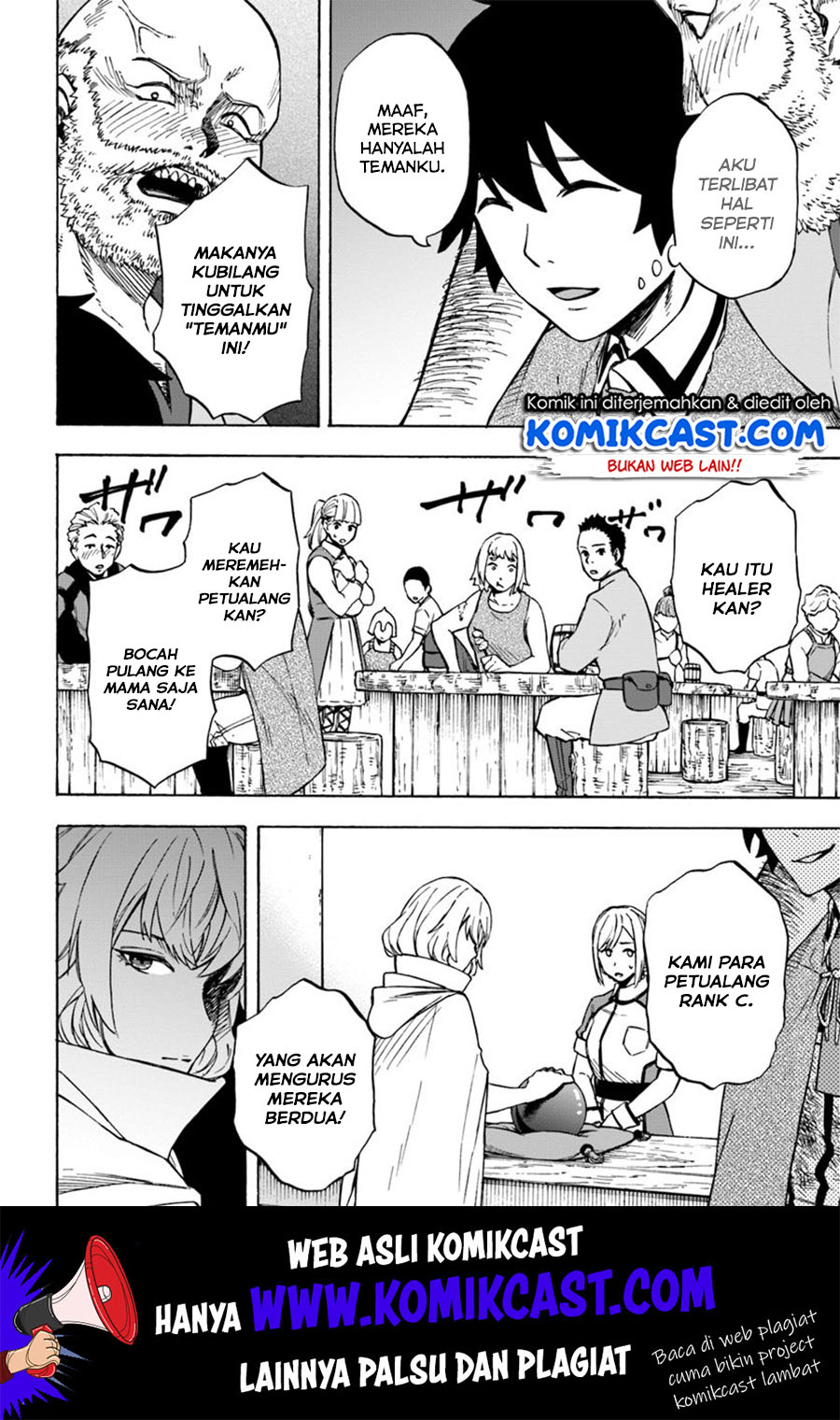 Nito no Taidana Isekai Shoukougun Chapter 7.1 - halaman 13