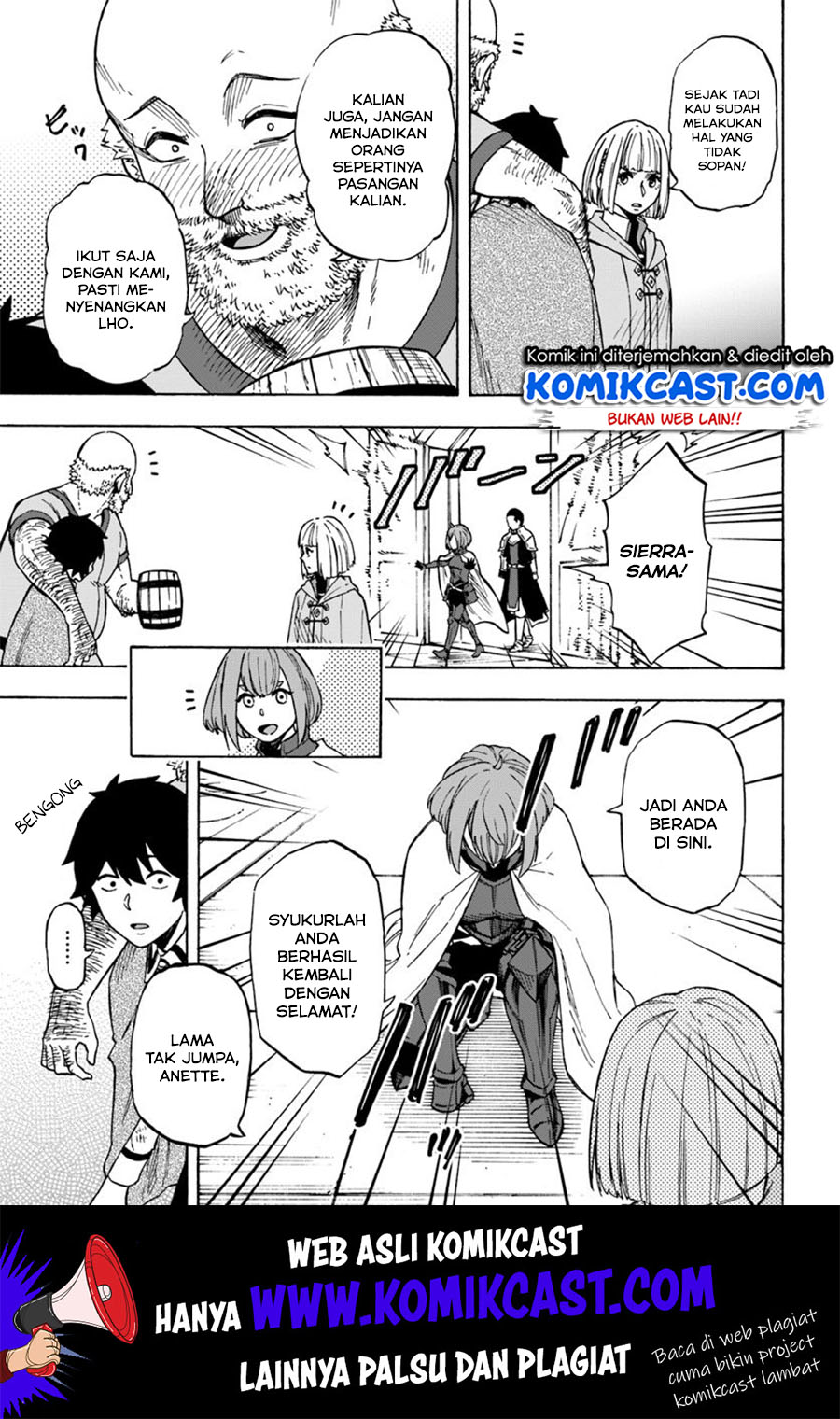 Nito no Taidana Isekai Shoukougun Chapter 7.1 - halaman 14