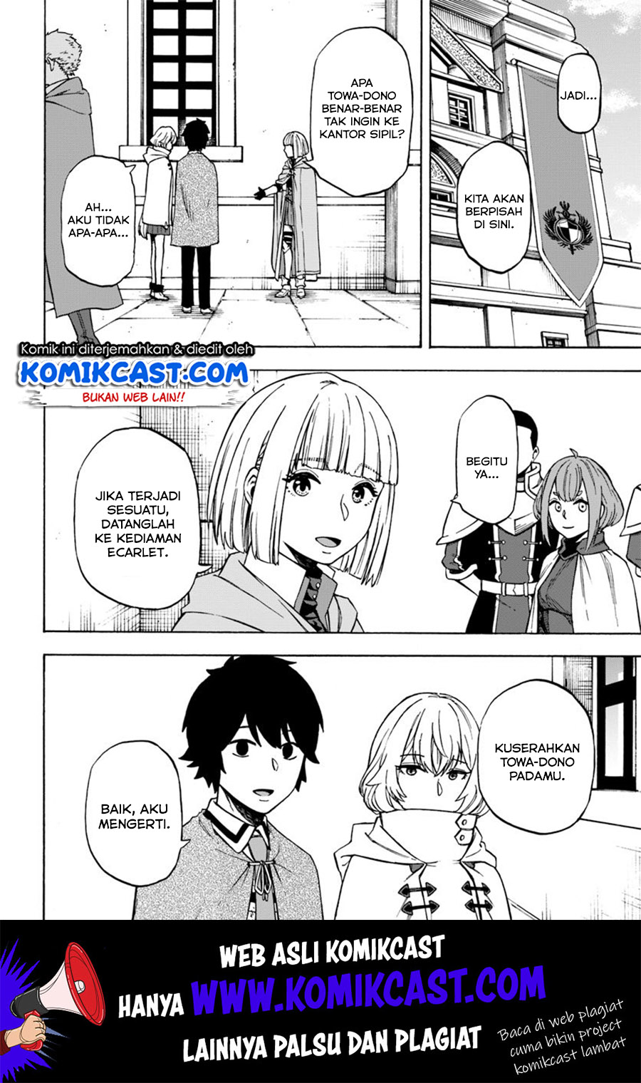 Nito no Taidana Isekai Shoukougun Chapter 7.1 - halaman 17