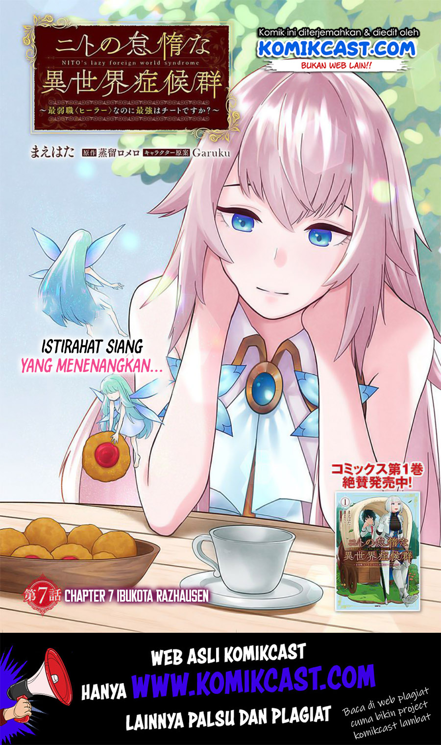 Nito no Taidana Isekai Shoukougun Chapter 7.1 - halaman 3