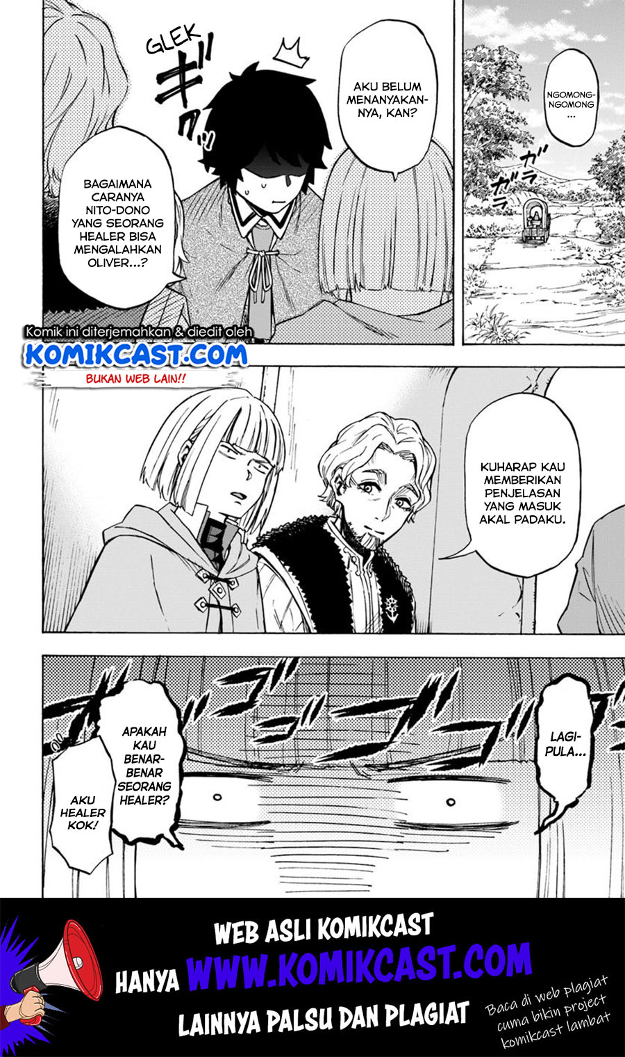 Nito no Taidana Isekai Shoukougun Chapter 7.1 - halaman 5
