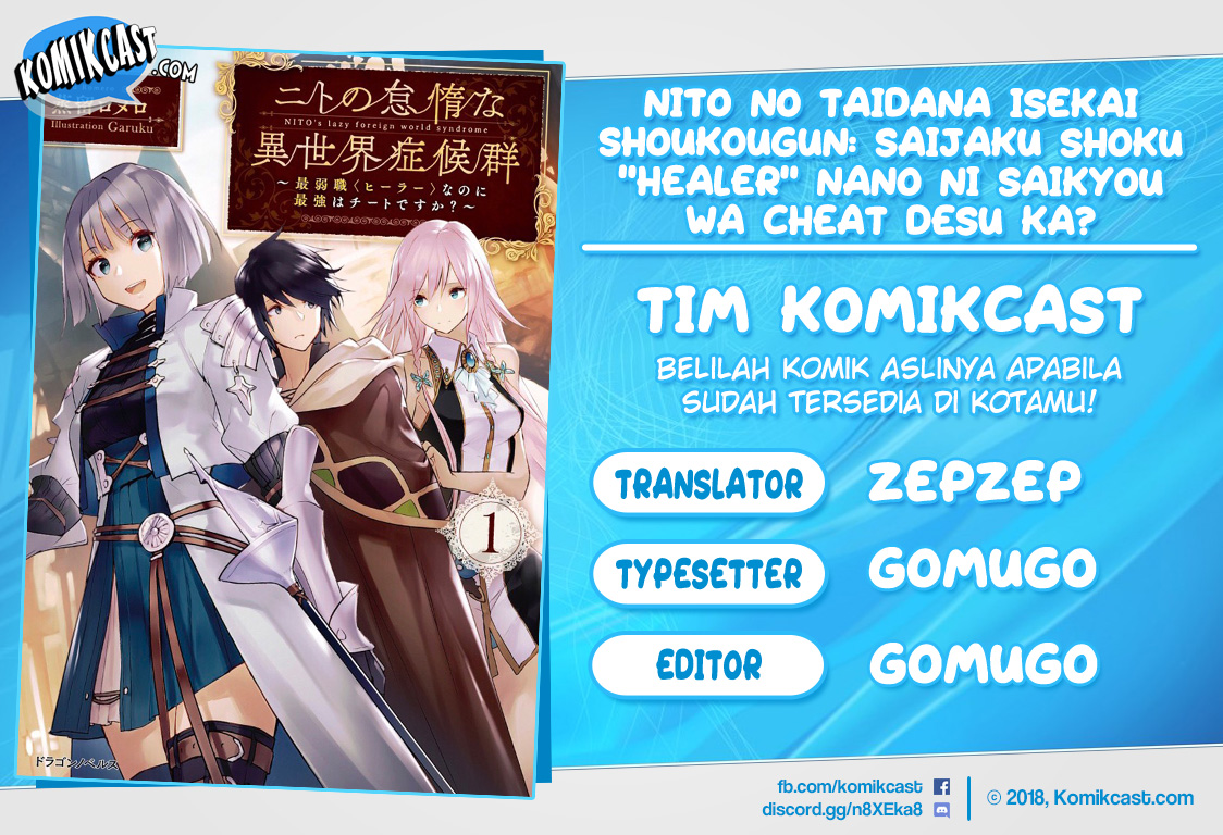 Nito no Taidana Isekai Shoukougun Chapter 7.2 - halaman 1