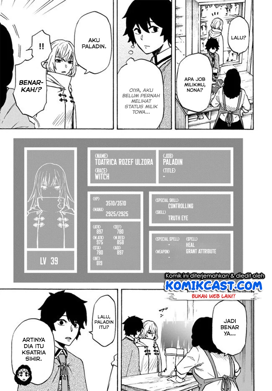 Nito no Taidana Isekai Shoukougun Chapter 7.2 - halaman 6