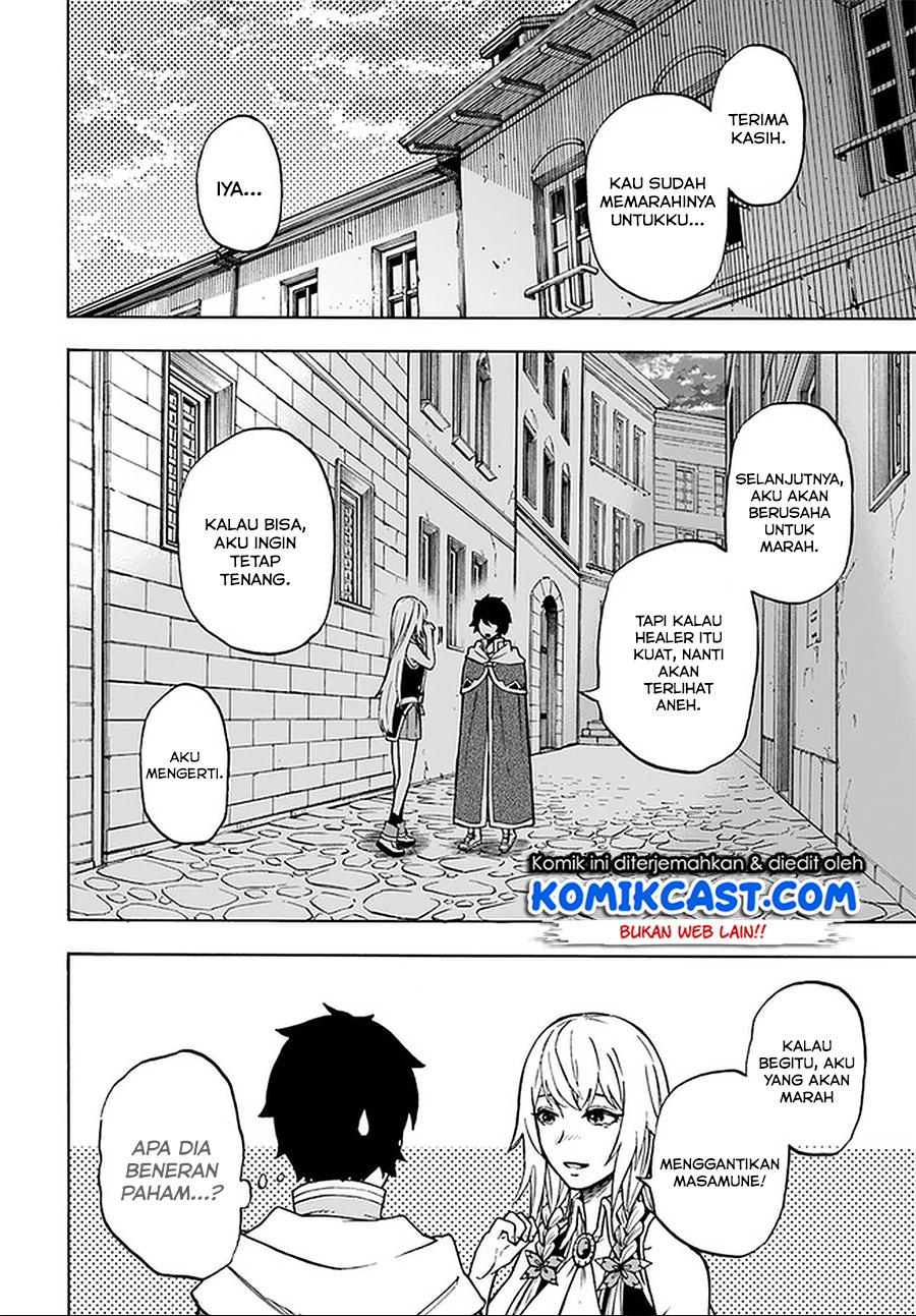 Nito no Taidana Isekai Shoukougun Chapter 8.1 - halaman 17
