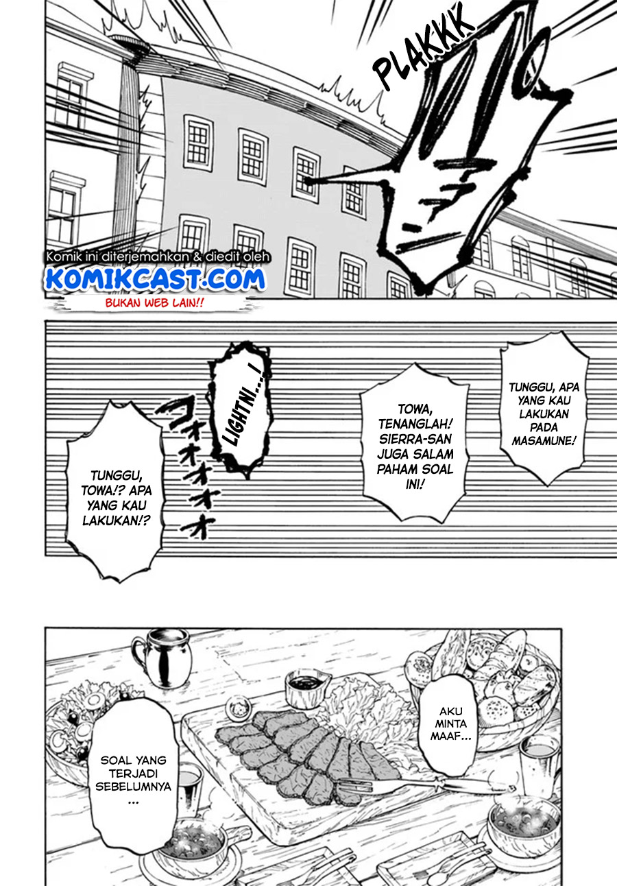 Nito no Taidana Isekai Shoukougun Chapter 8.2 - halaman 12