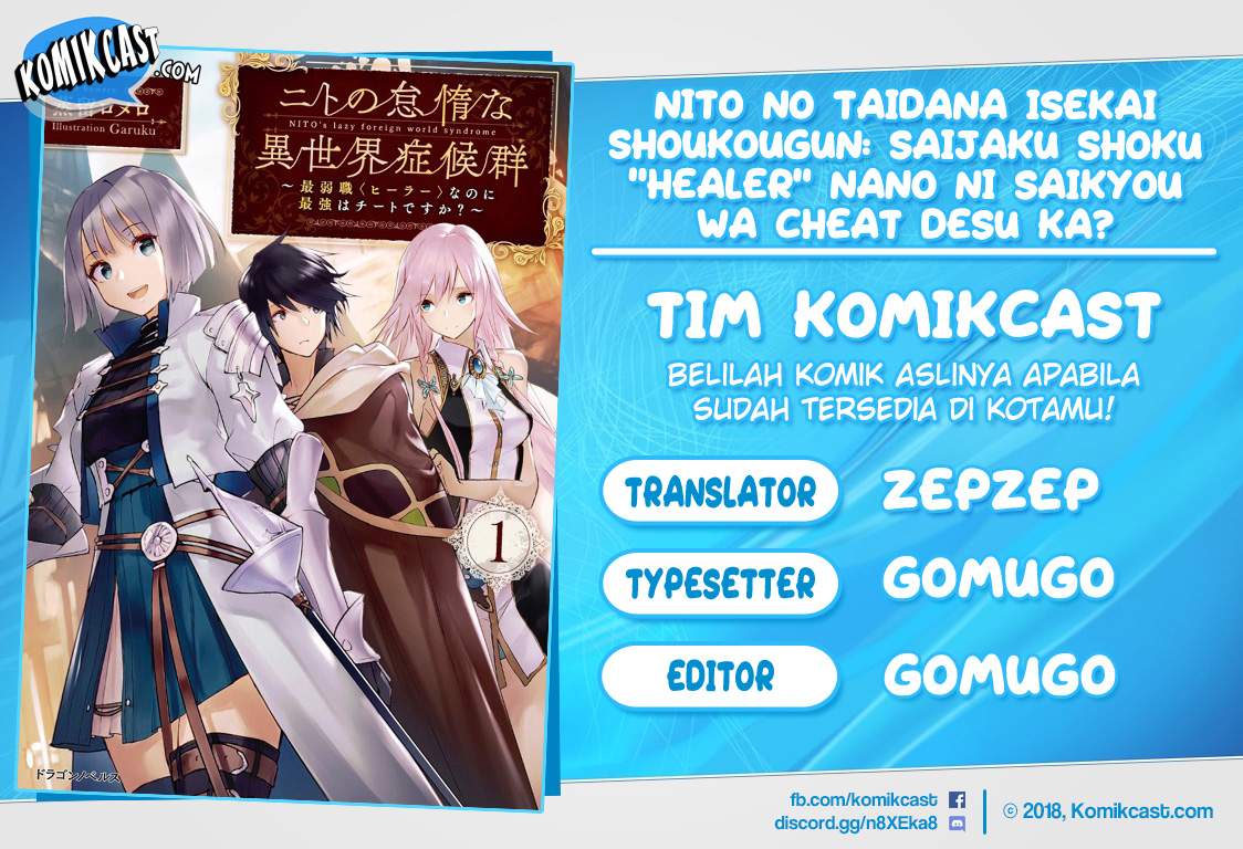 Nito no Taidana Isekai Shoukougun Chapter 9.1 - halaman 1