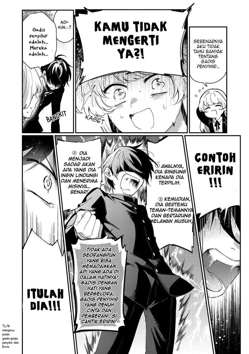 No Match For Aoi-kun Chapter 1 - halaman 15